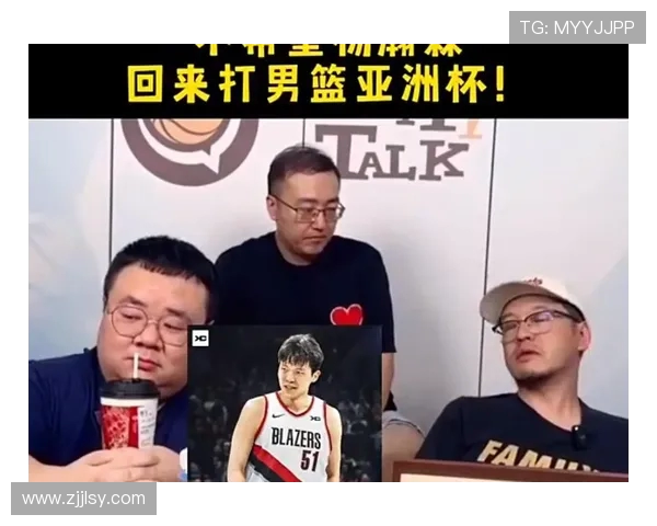 杨毅透露杨瀚森新赛季有望获得20分钟以上上场时间开拓者对他的重视程度不容小觑 杨毅透露杨瀚森新赛季有望获得20分钟以上上场时间开拓者对他的重视程度不容小觑