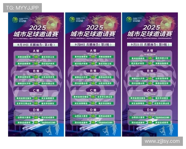 足球比赛直播可以在哪些频道观看详细指南与推荐 足球比赛直播可以在哪些频道观看详细指南与推荐